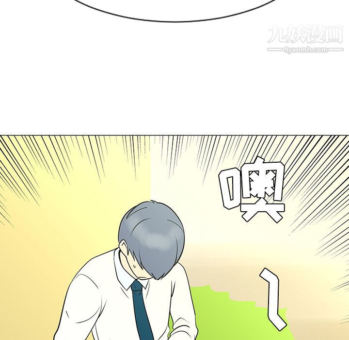 每天忍耐的男人第38话