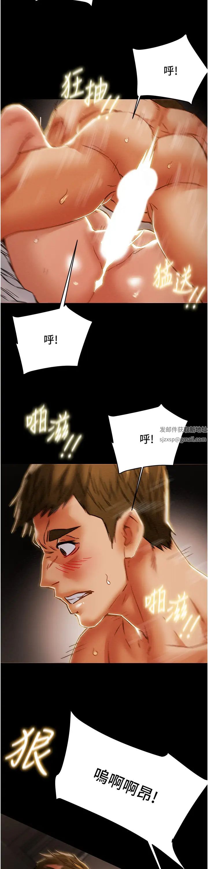 纯情女攻略计划第57话-满满地射进老婆小穴深处