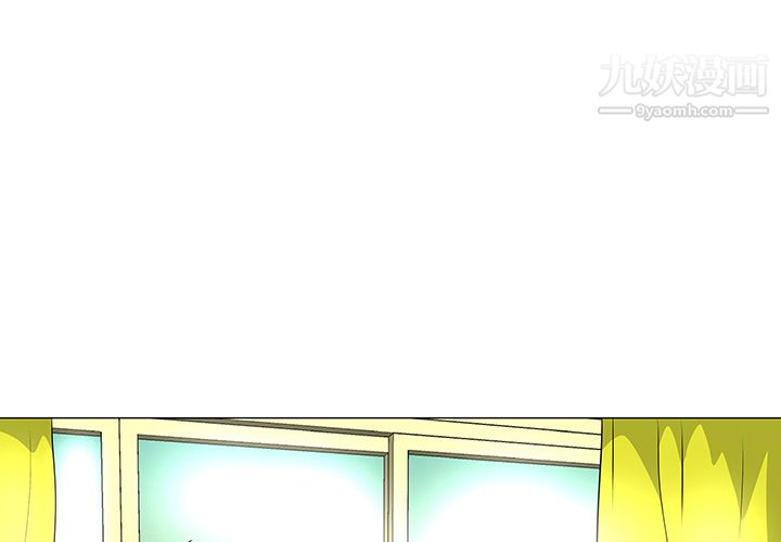 每天忍耐的男人第39话