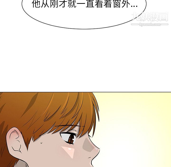 每天忍耐的男人第39话