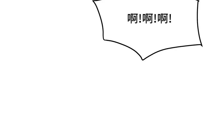 纯情女攻略计划第58话-带来新刺激的疯狂性爱