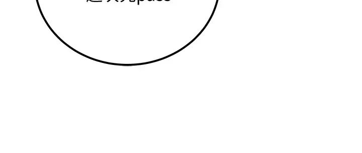 纯情女攻略计划第58话-带来新刺激的疯狂性爱