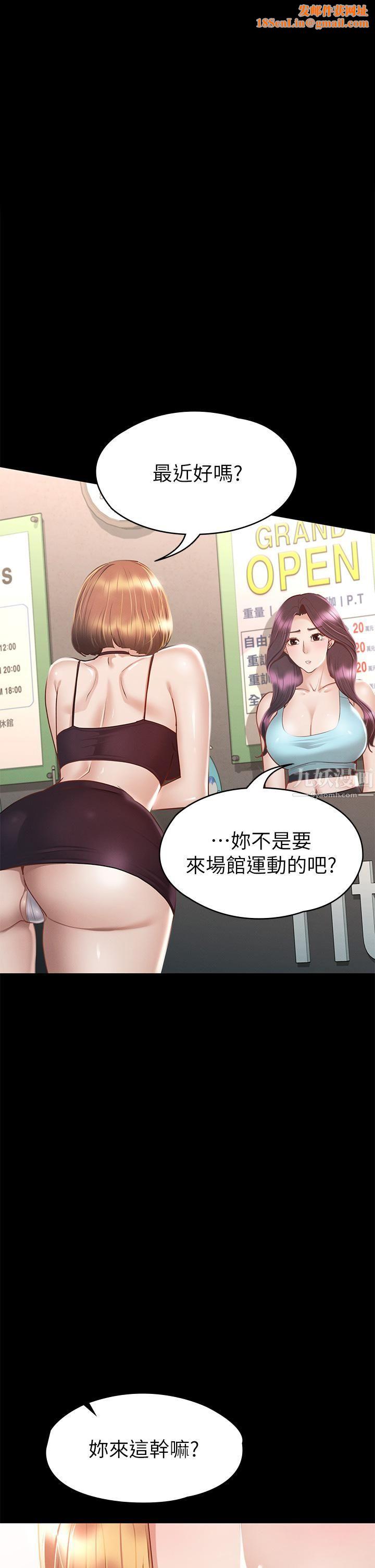 征服女神第34话-宣示主权的瑟琪