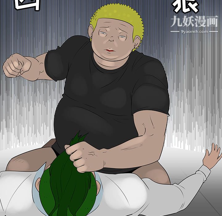 每天忍耐的男人第39话