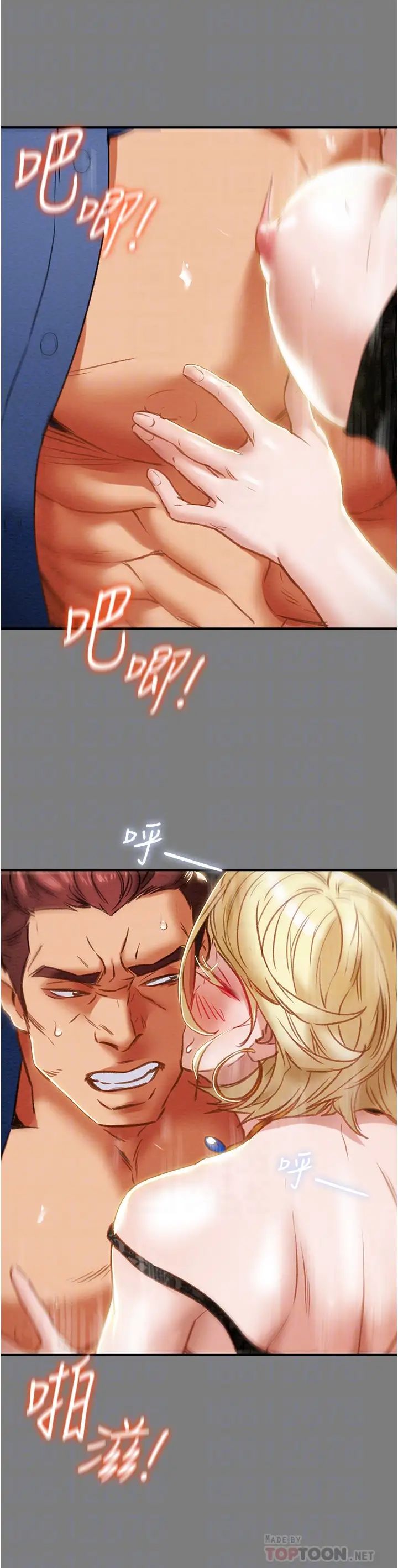 纯情女攻略计划第59话-小姨子，我来带妳进入新世界