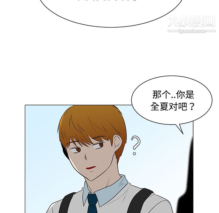 每天忍耐的男人第40话