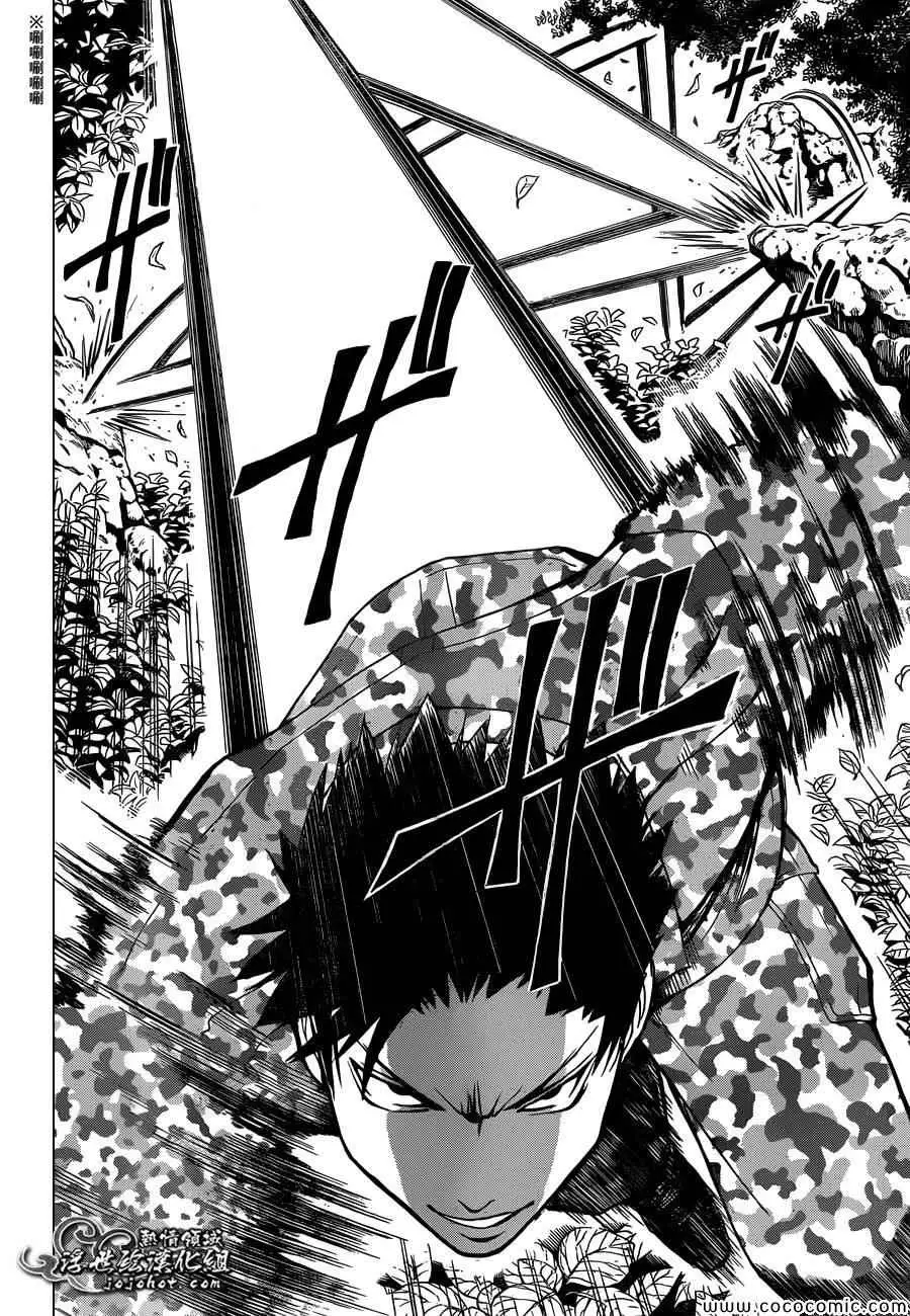 暗杀教室第081集