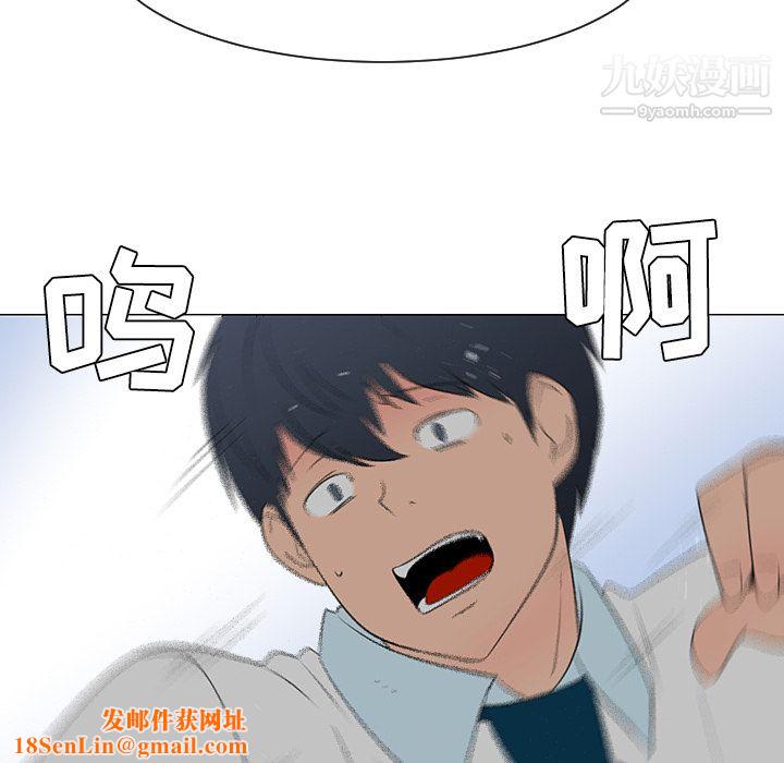 每天忍耐的男人第40话