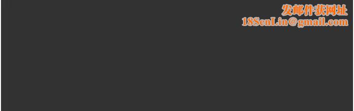 纯情女攻略计划第61话-初恋色气满满的胴体