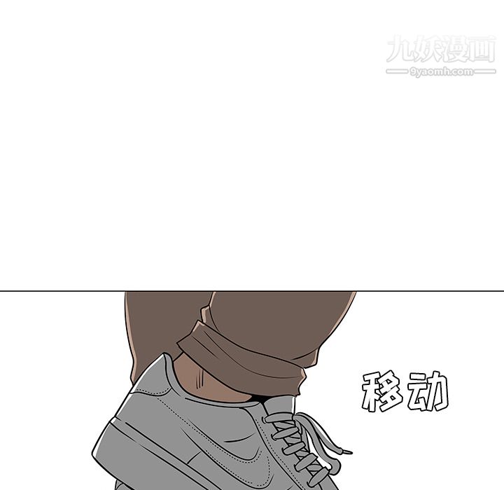 每天忍耐的男人第41话