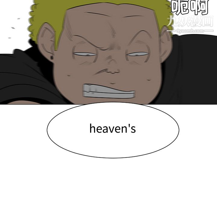 每天忍耐的男人第41话