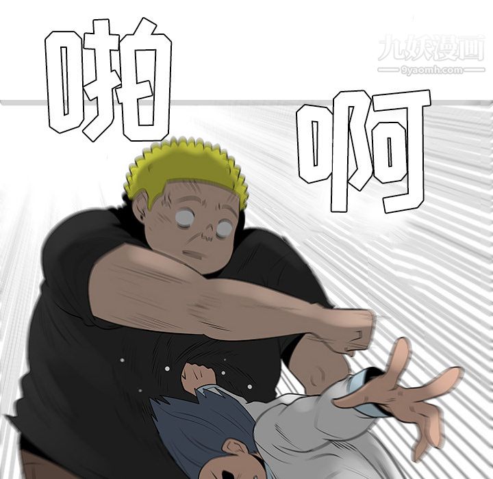 每天忍耐的男人第41话