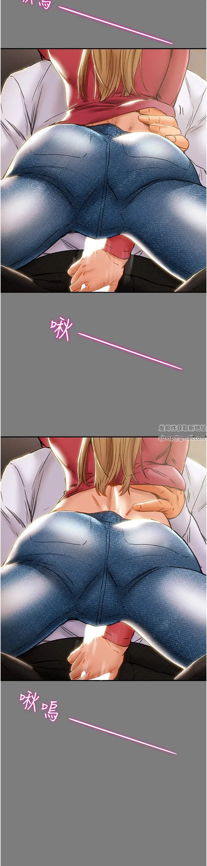 纯情女攻略计划第61话-初恋色气满满的胴体