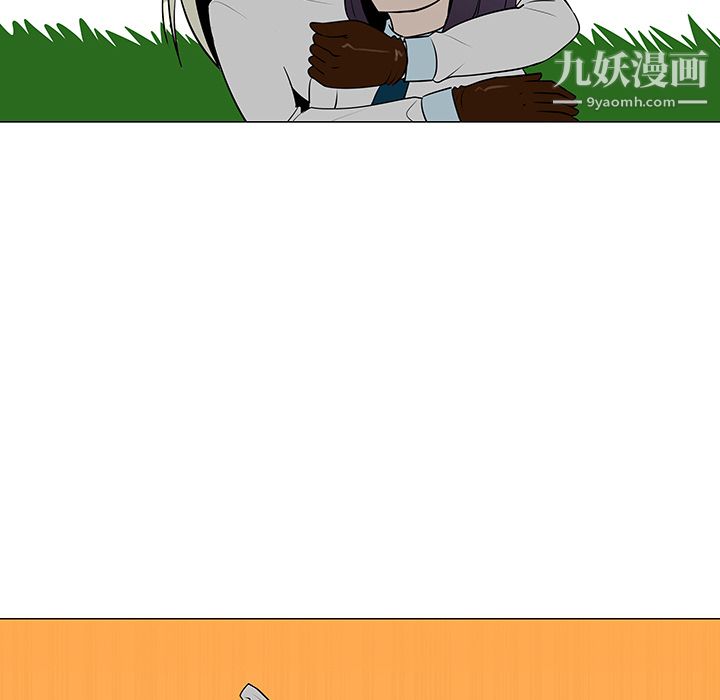 每天忍耐的男人第41话