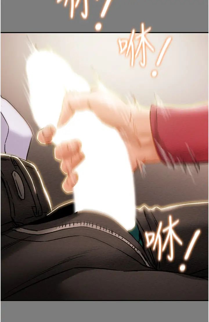 纯情女攻略计划第61话-初恋色气满满的胴体