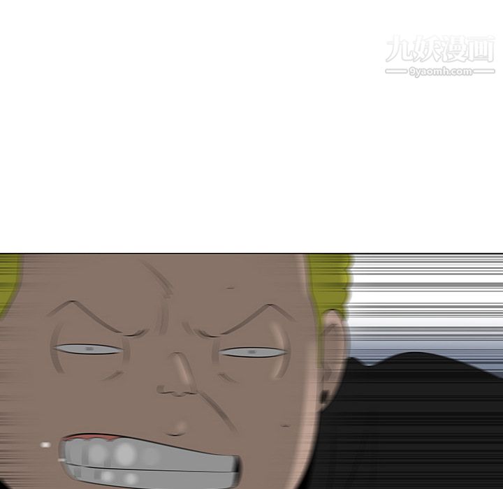 每天忍耐的男人第41话