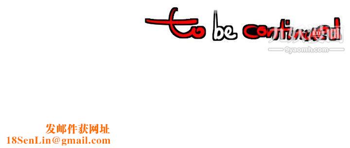 每天忍耐的男人第41话