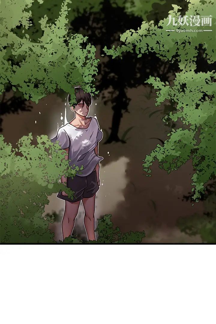 异世界催眠王第1话-我穿越到异世界瞭?