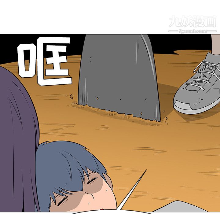 每天忍耐的男人第42话