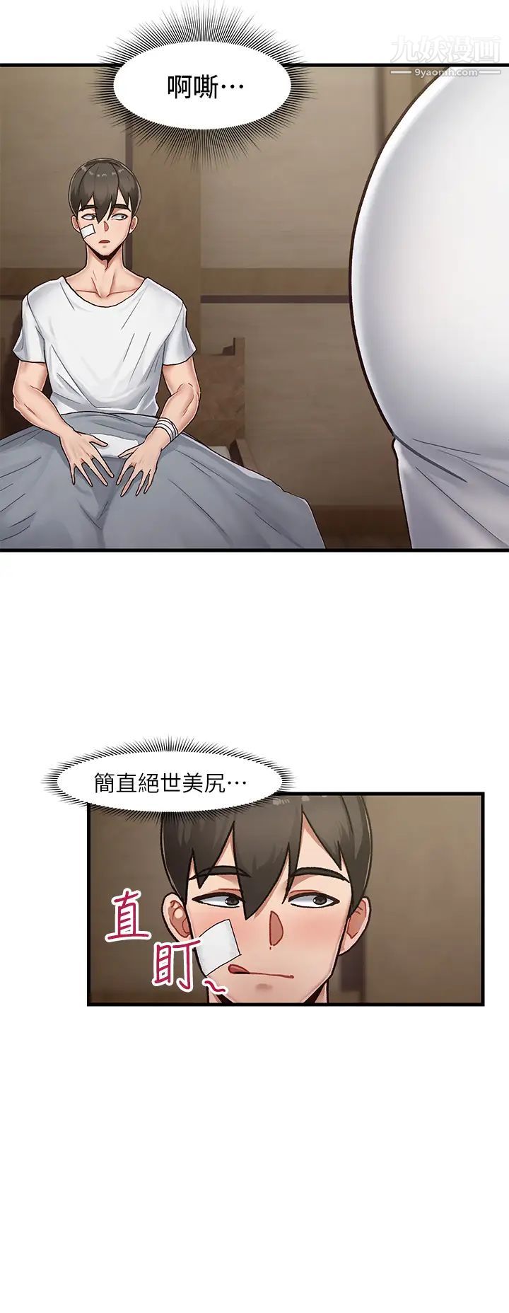 异世界催眠王第1话-我穿越到异世界瞭?