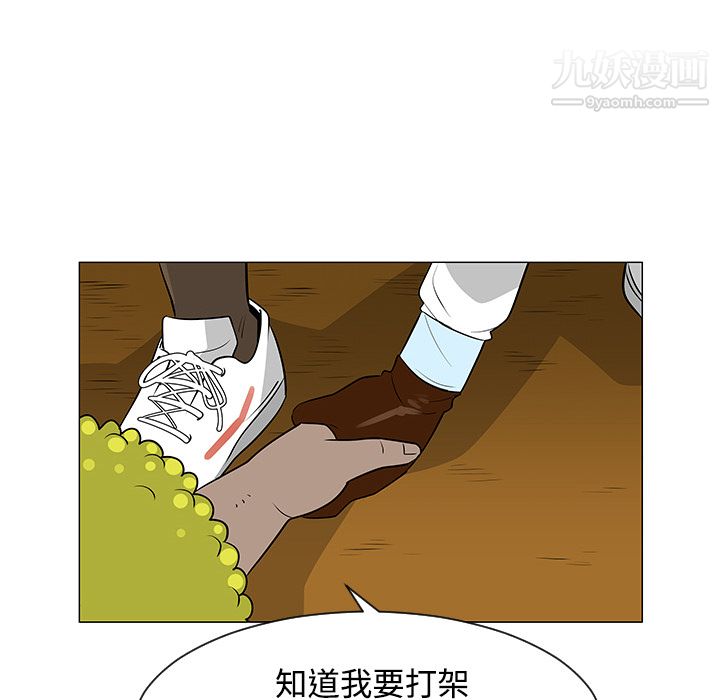 每天忍耐的男人第42话