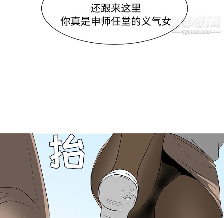 每天忍耐的男人第42话