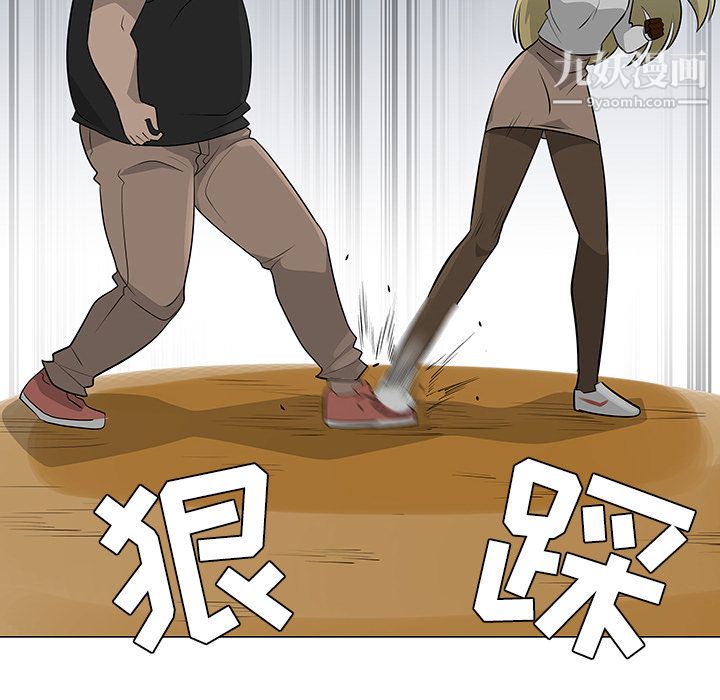 每天忍耐的男人第42话