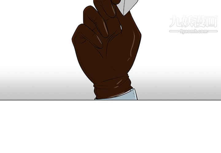 每天忍耐的男人第43话