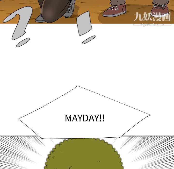 每天忍耐的男人第43话