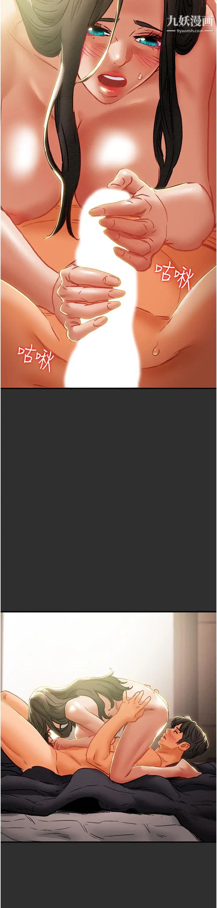 纯情女攻略计划第64话-郑多言温暖的气息