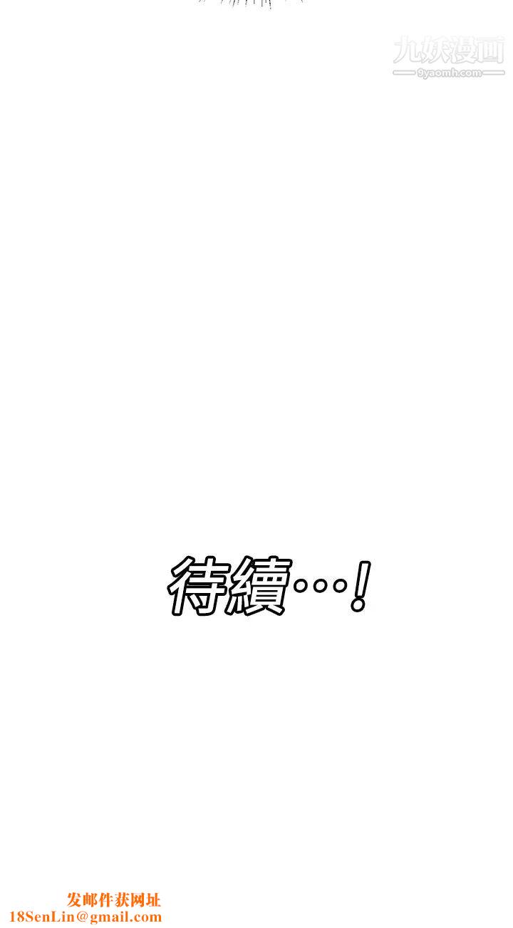 异世界催眠王第5话-人妻的绝顶套弄技巧