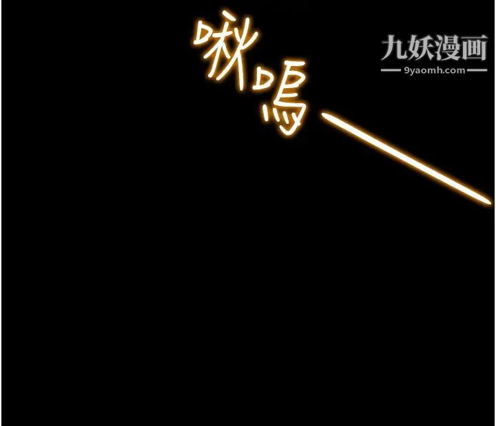 纯情女攻略计划第64话-郑多言温暖的气息