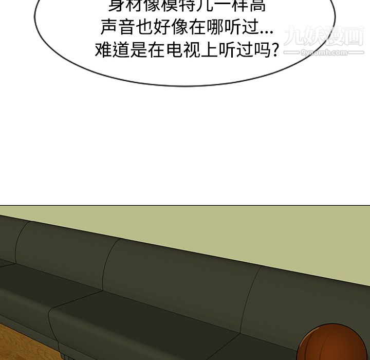 每天忍耐的男人第43话