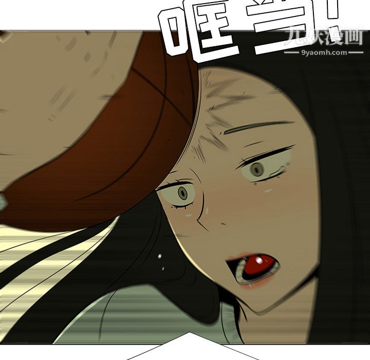 每天忍耐的男人第43话