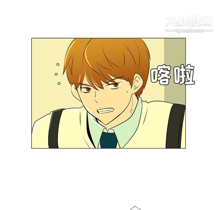 每天忍耐的男人第43话