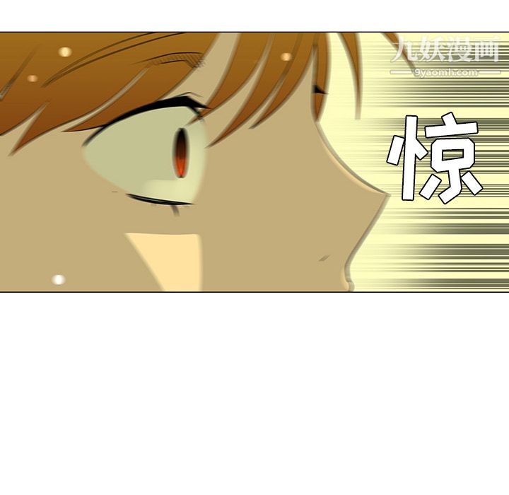 每天忍耐的男人第43话