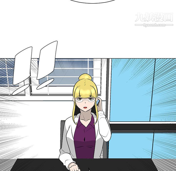 每天忍耐的男人第43话