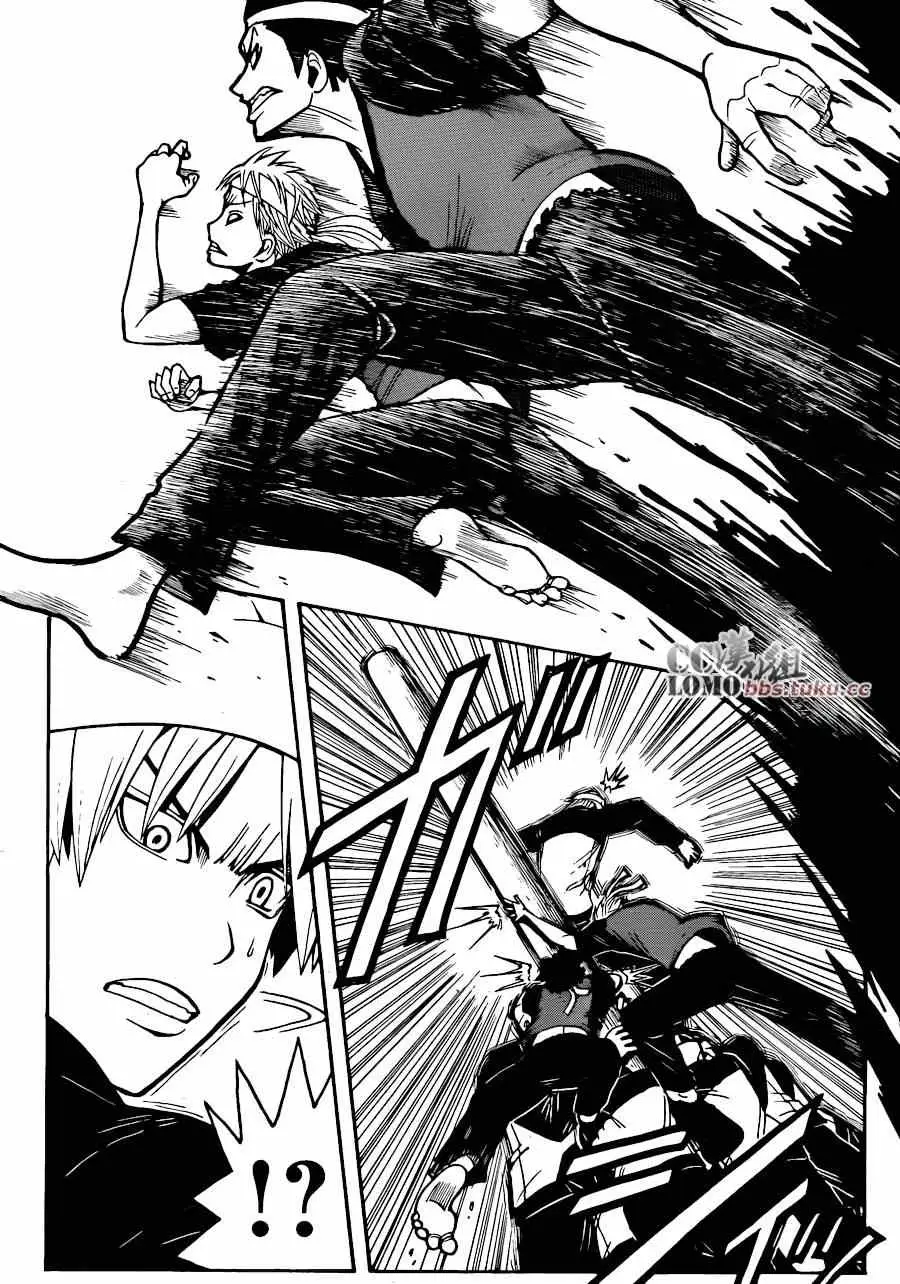 暗杀教室第093集