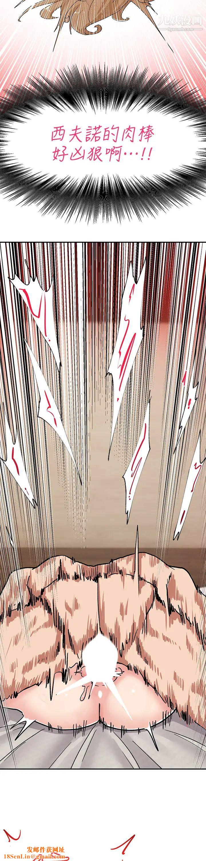 异世界催眠王第7话-欲求不满的人妻