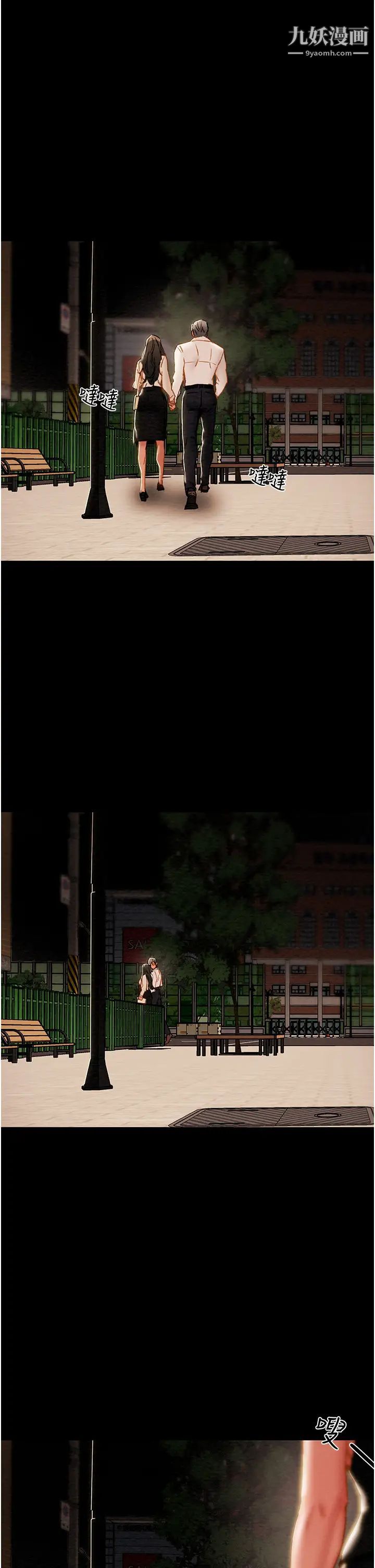 纯情女攻略计划第65话-李骏,再大力点…!