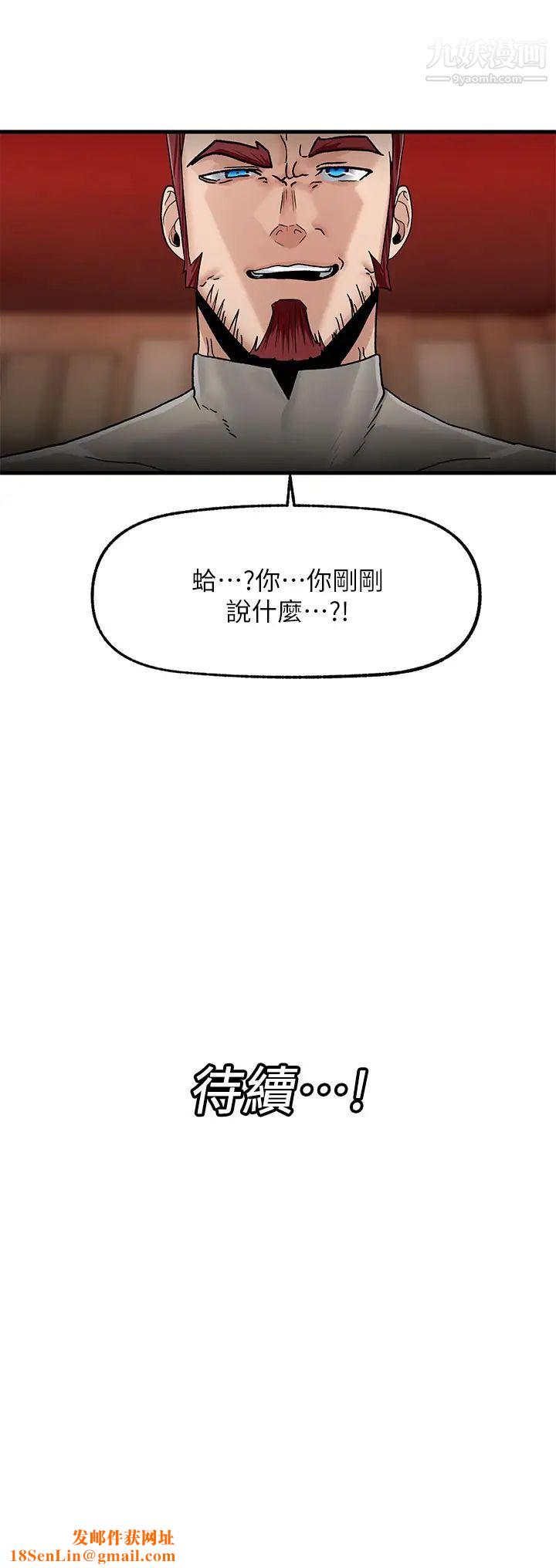 异世界催眠王第8话-在丈夫面前被摸得淫水直流