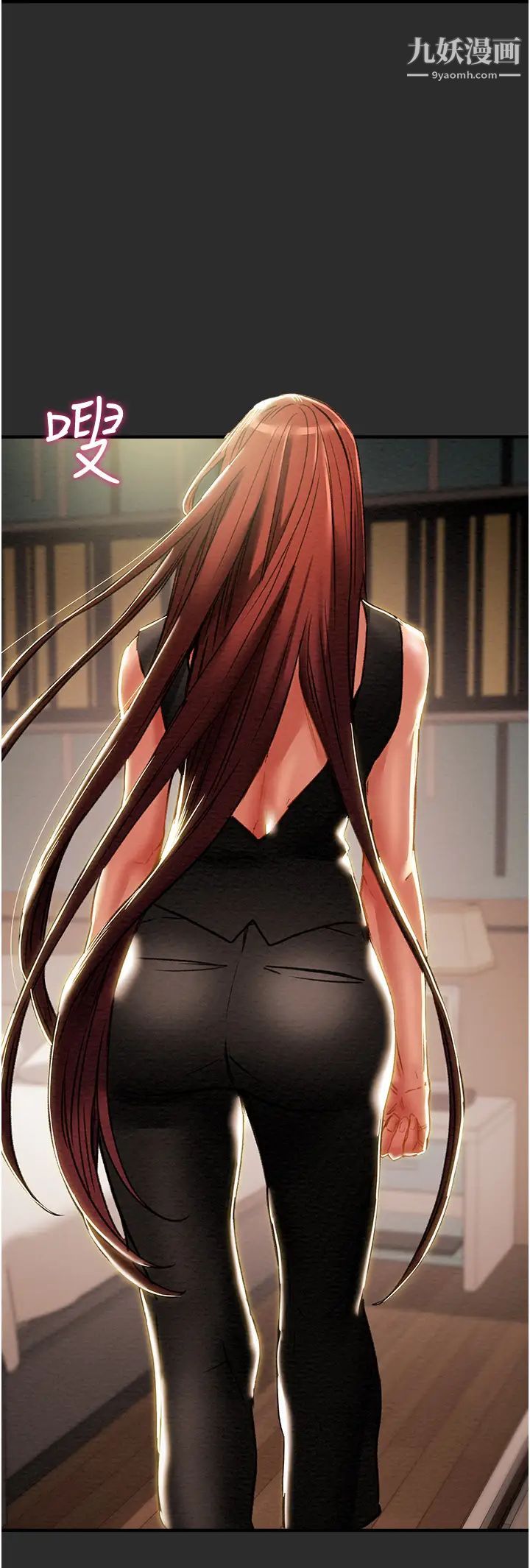 纯情女攻略计划第66话-人人贪求的性感胴体