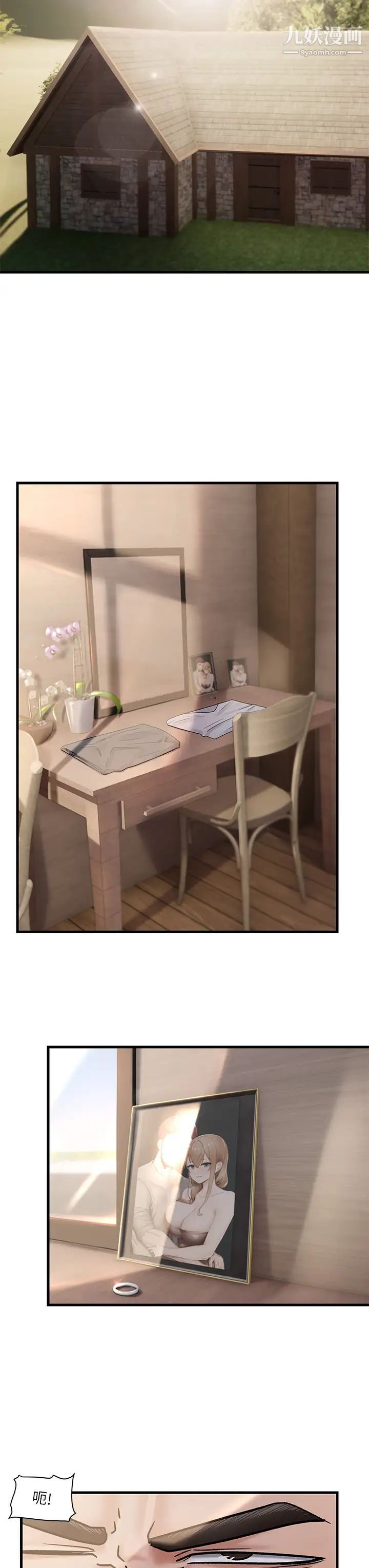 异世界催眠王第9话-啊嘶~一早就被口交★