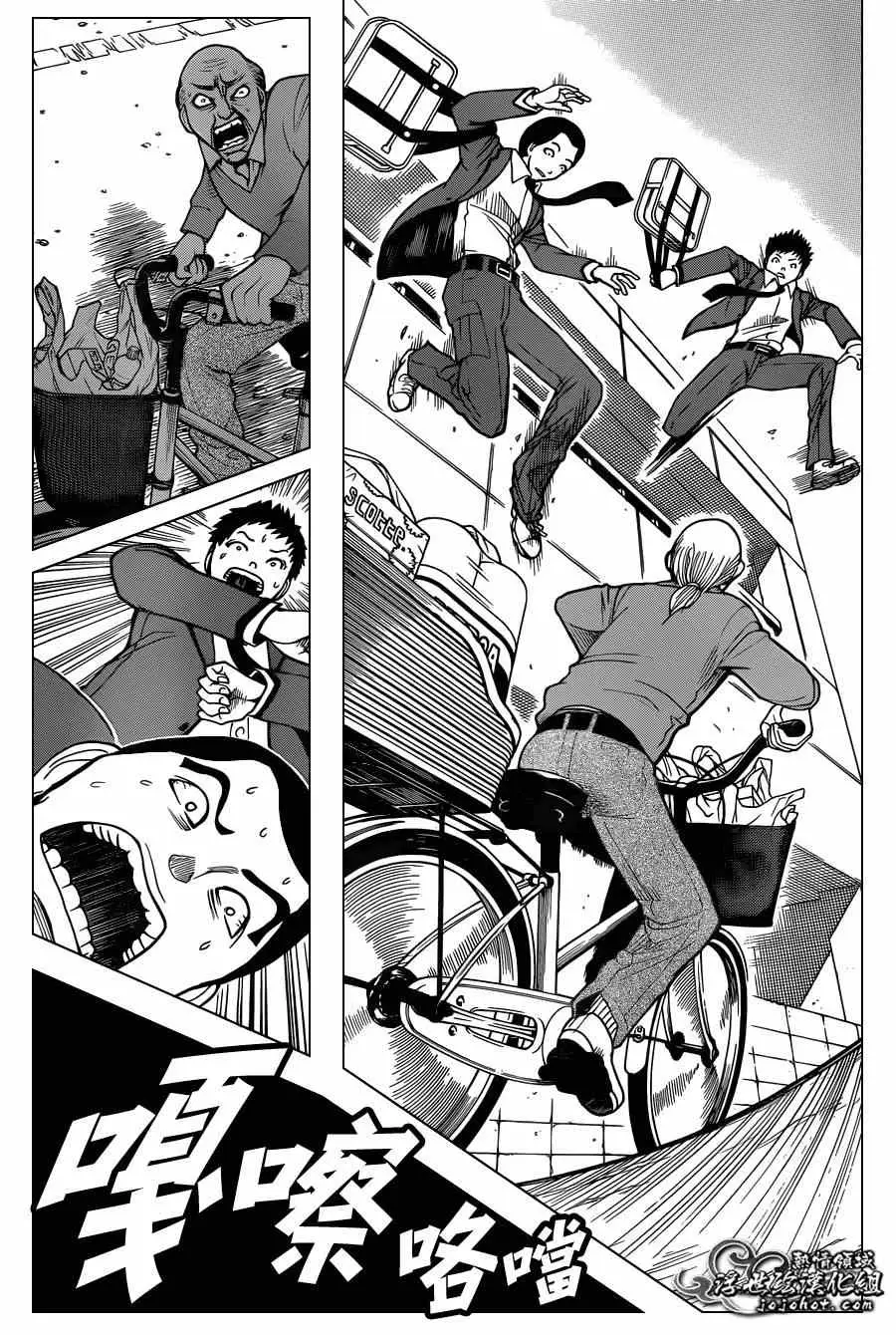 暗杀教室第095集