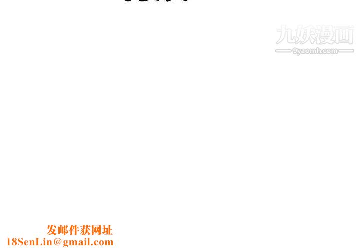 异世界催眠王第10话-我想要你的肉棒!!