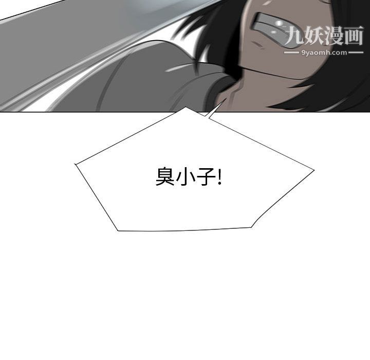 每天忍耐的男人第45话