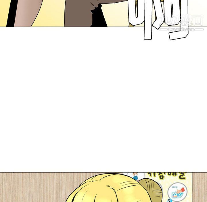 每天忍耐的男人第45话