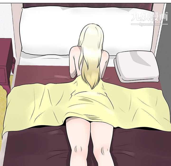 每天忍耐的男人第45话