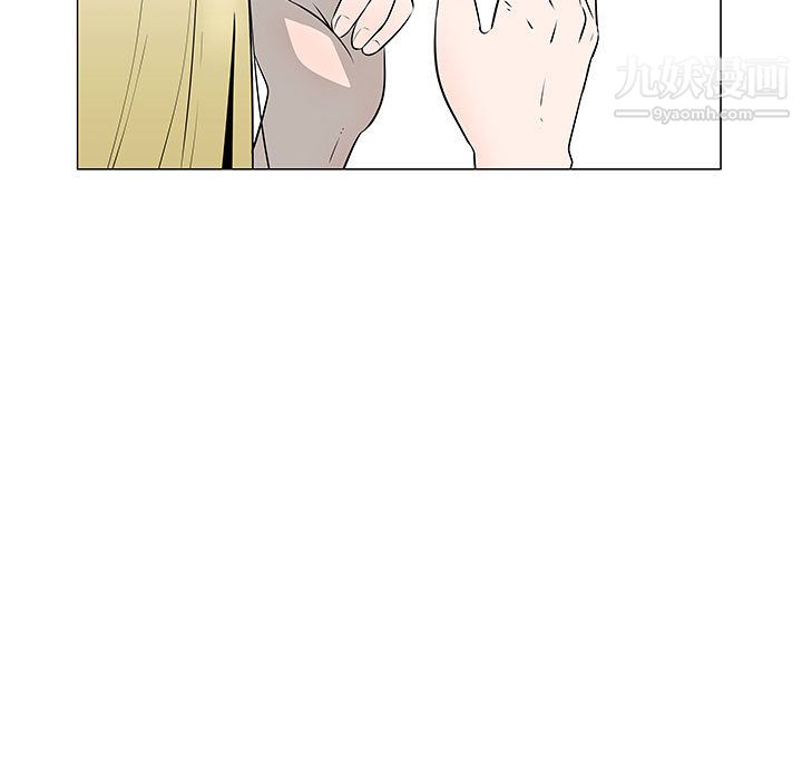 每天忍耐的男人第45话