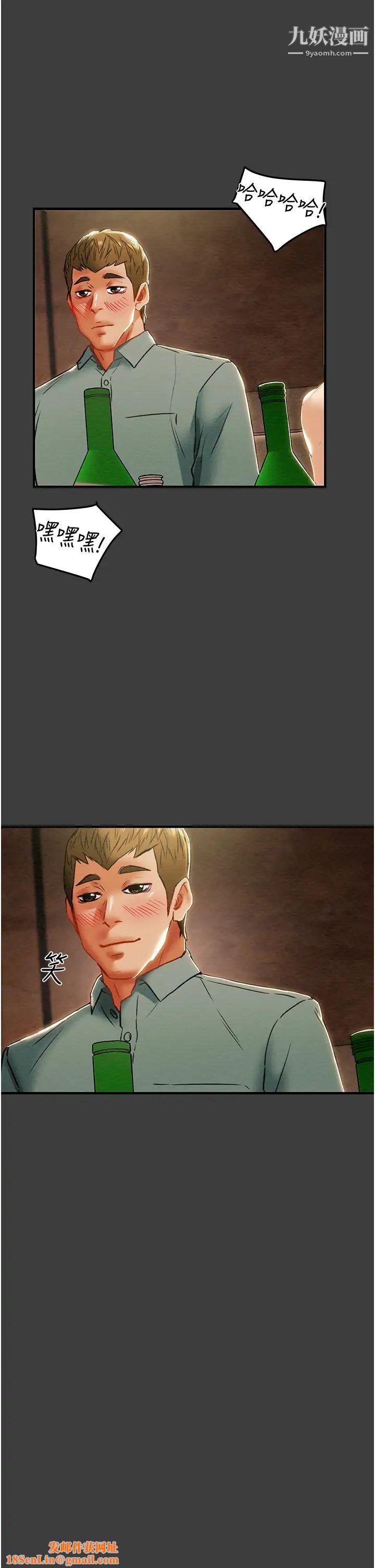 纯情女攻略计划第70话-被性慾冲昏头的姐夫